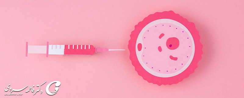 آی وی اف Ivf چیست؟ هر آنچه باید درباره ای وی اف بدانید