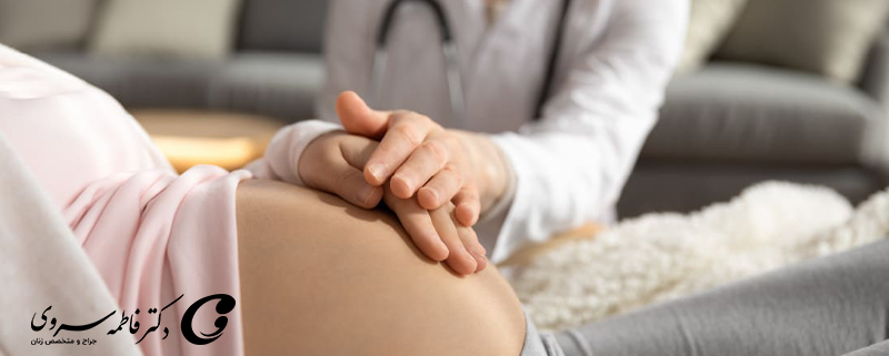 تاثیر انواع فیبروم بر بارداری