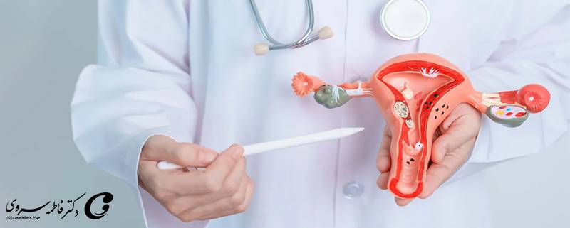 بیماری‌های رحم و تخمدان