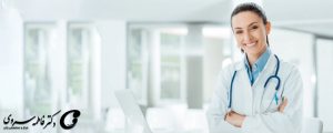 بهترین دکتر درمان نازایی
